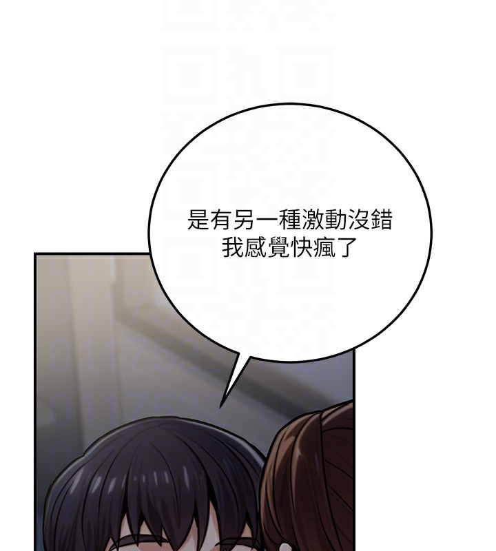 公務員的桃色副業第27話-這也是贊助任務嗎?&hearts;