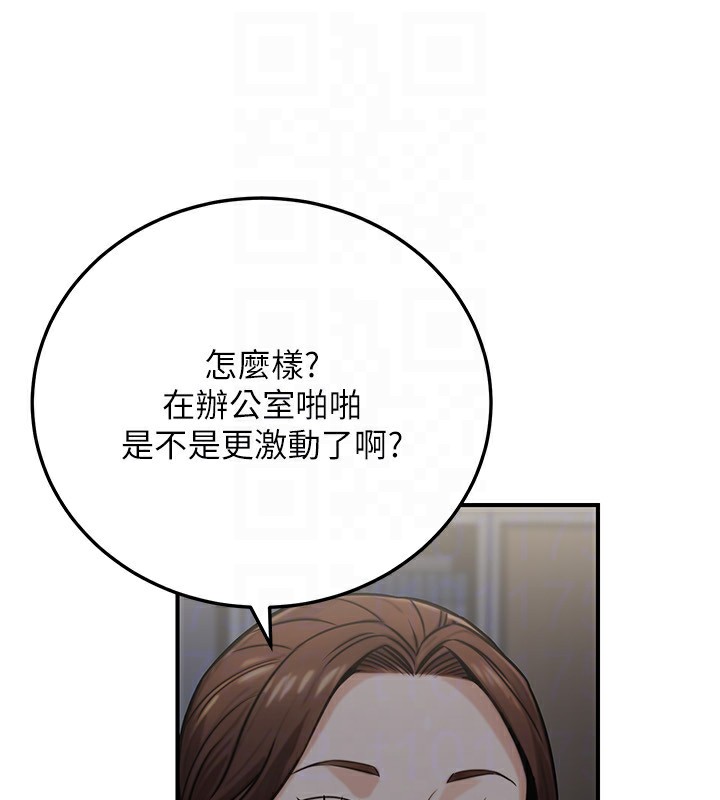 公务员的桃色副业第27話-這也是贊助任務嗎?&hearts;