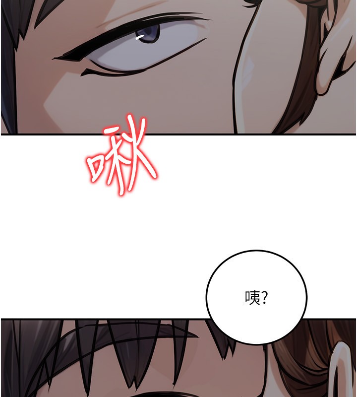 公務員的桃色副業第27話-這也是贊助任務嗎?&hearts;