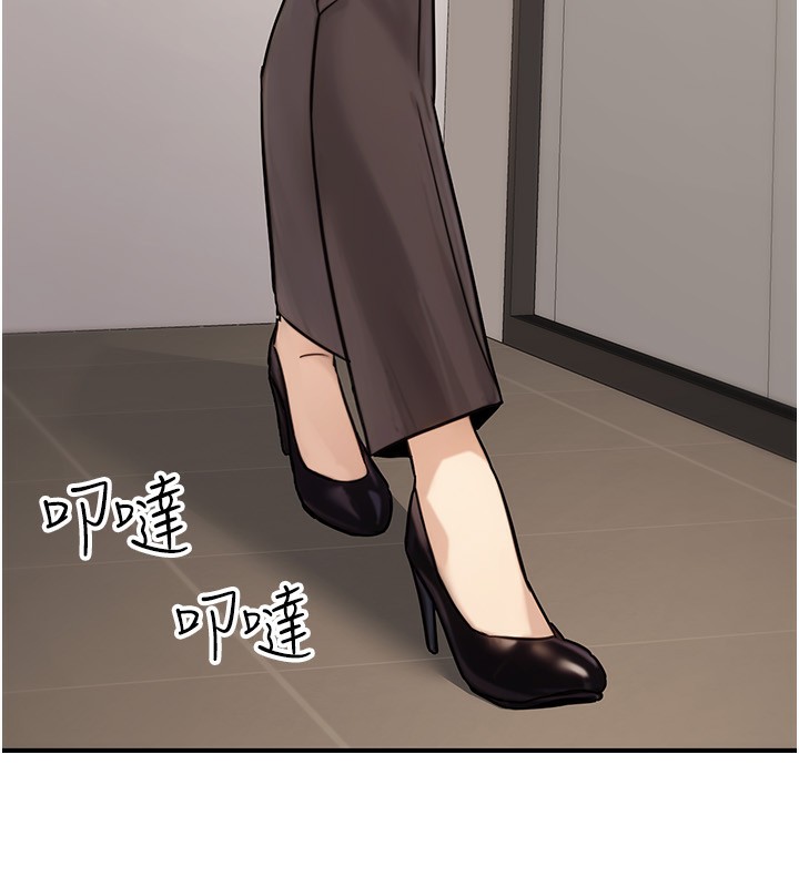 公務員的桃色副業第27話-這也是贊助任務嗎?&hearts;