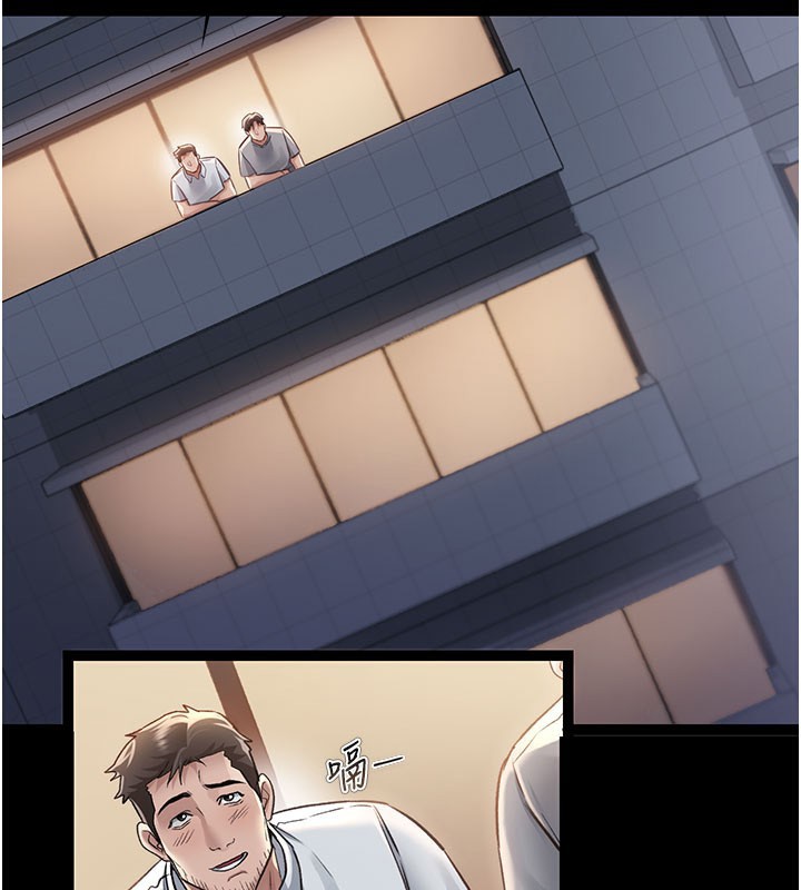 借妻條約第2話-人妻的性感身材