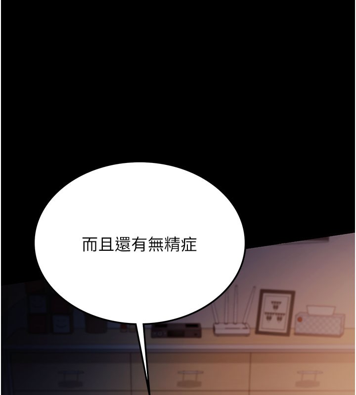 借妻条约第2話-人妻的性感身材