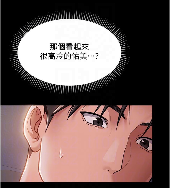 借妻条约第2話-人妻的性感身材