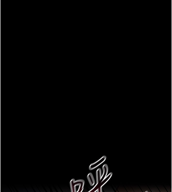 借妻条约第2話-人妻的性感身材