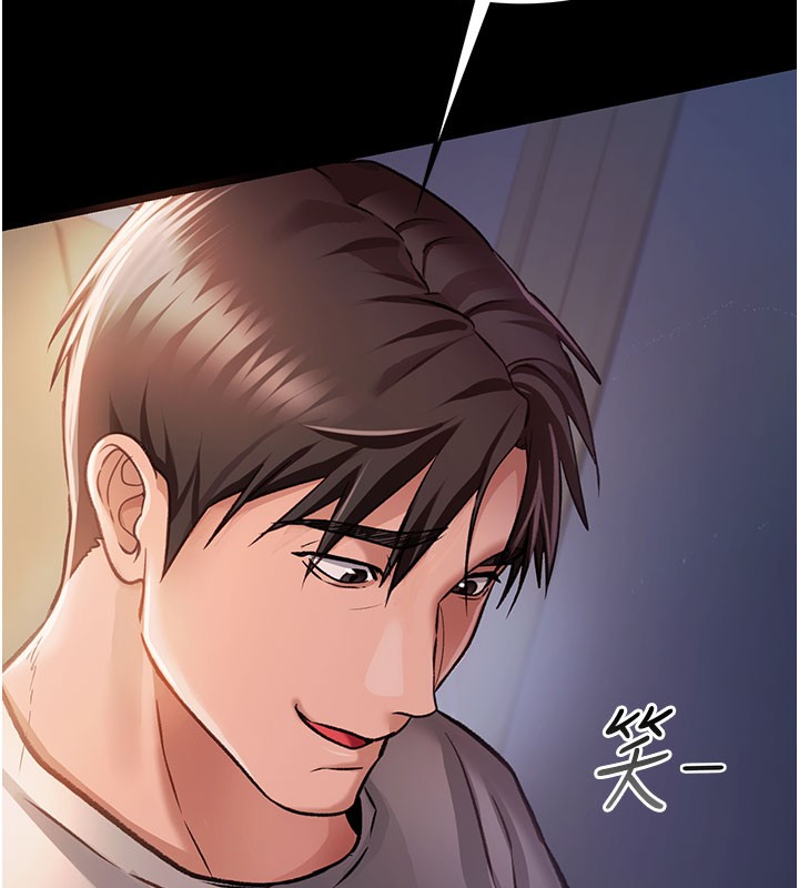 借妻條約第2話-人妻的性感身材