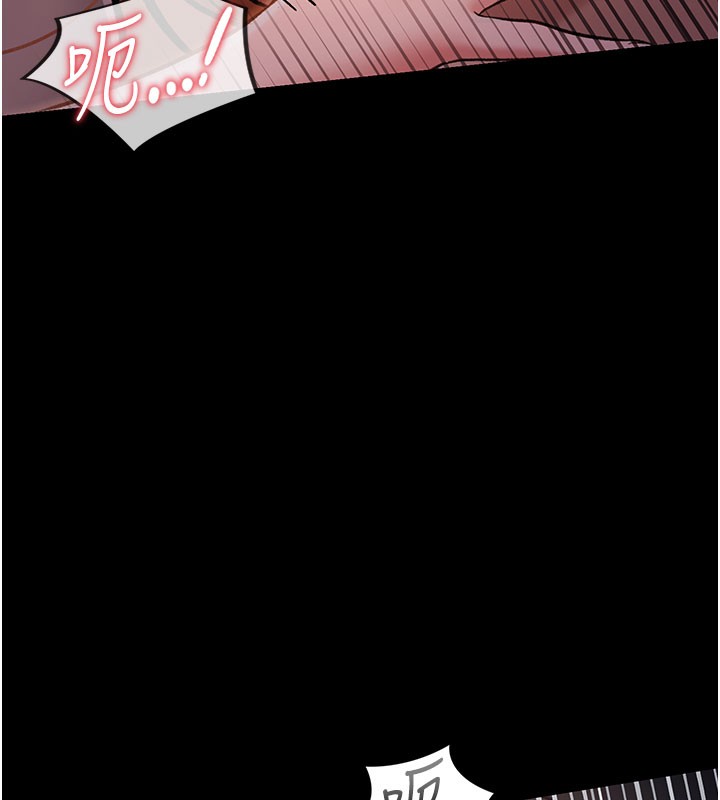 借妻條約第2話-人妻的性感身材