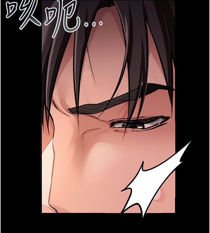 借妻條約第2話-人妻的性感身材