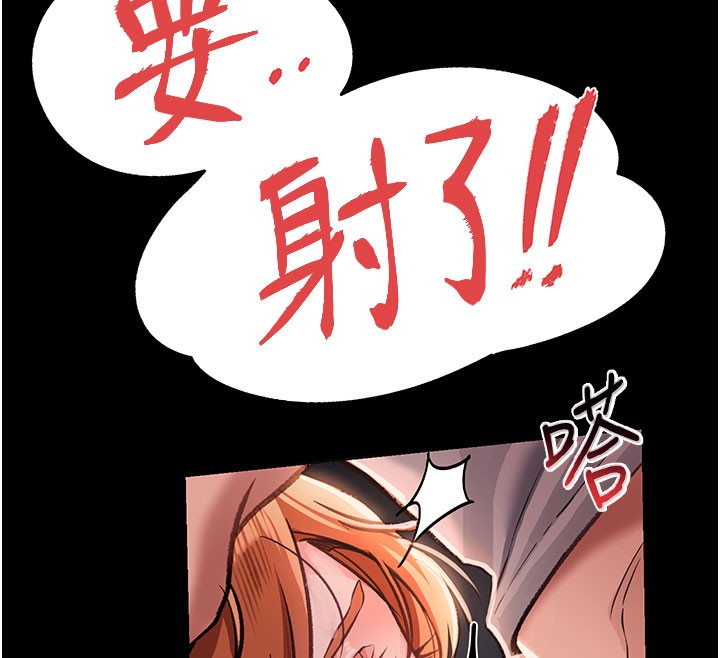 借妻条约第2話-人妻的性感身材