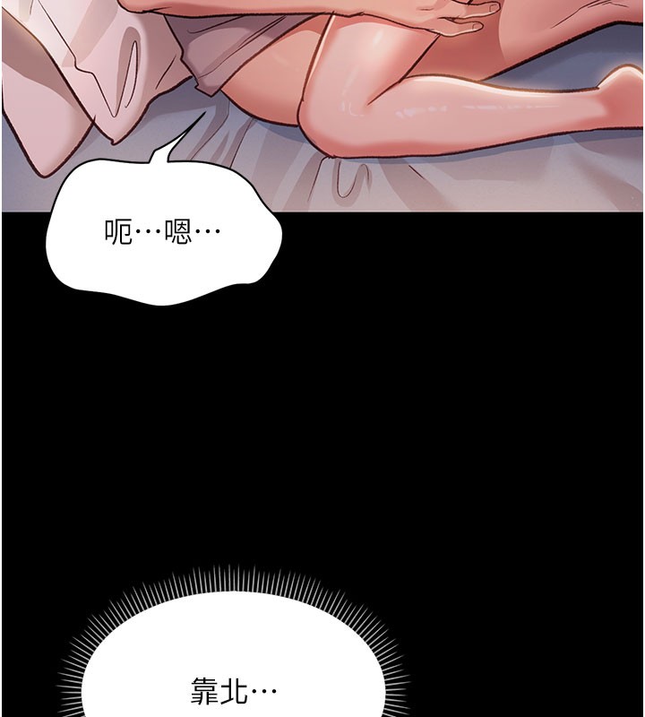 借妻條約第2話-人妻的性感身材