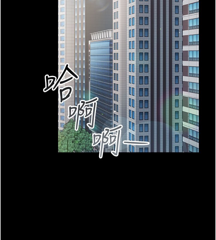 借妻条约第2話-人妻的性感身材