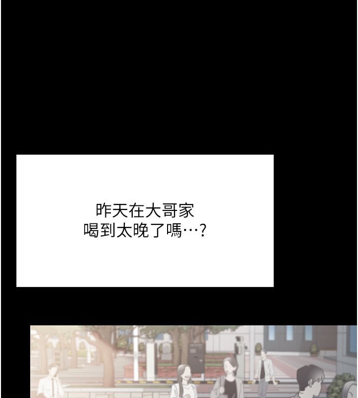 借妻條約第2話-人妻的性感身材