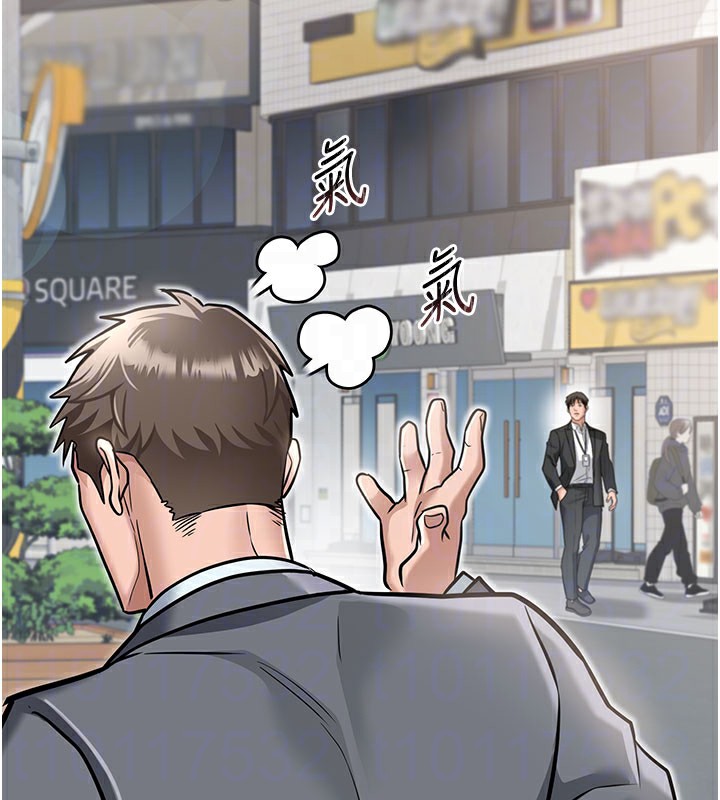 借妻條約第2話-人妻的性感身材