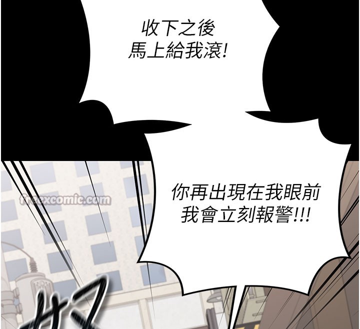 借妻条约第2話-人妻的性感身材