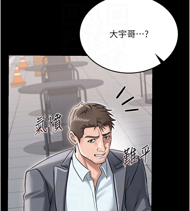 借妻条约第2話-人妻的性感身材