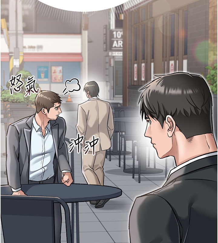 借妻條約第2話-人妻的性感身材