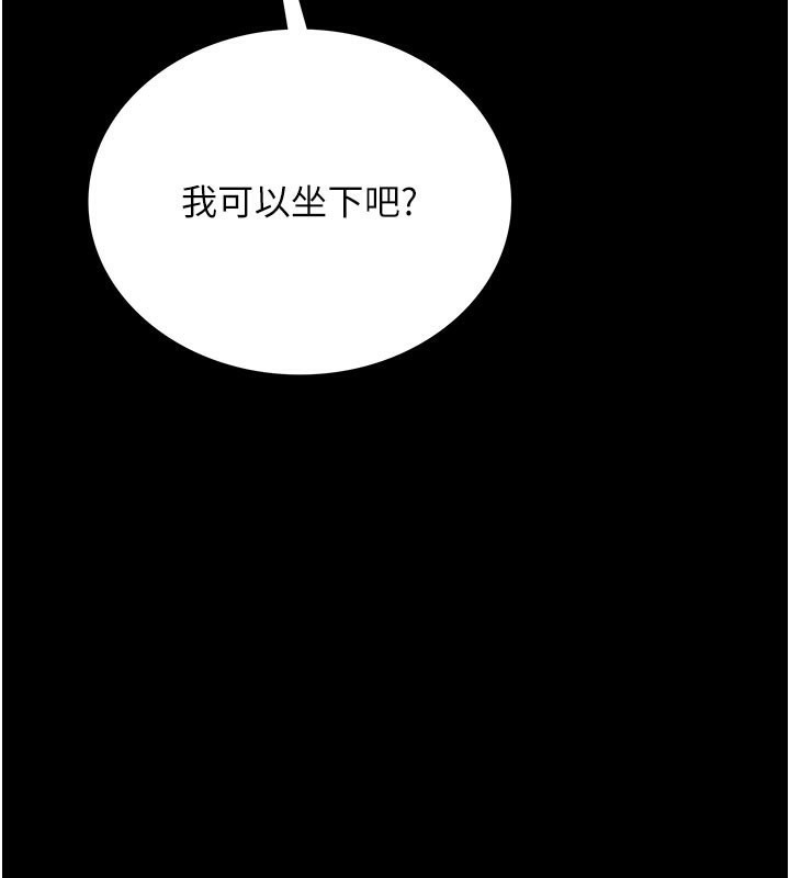 借妻条约第2話-人妻的性感身材