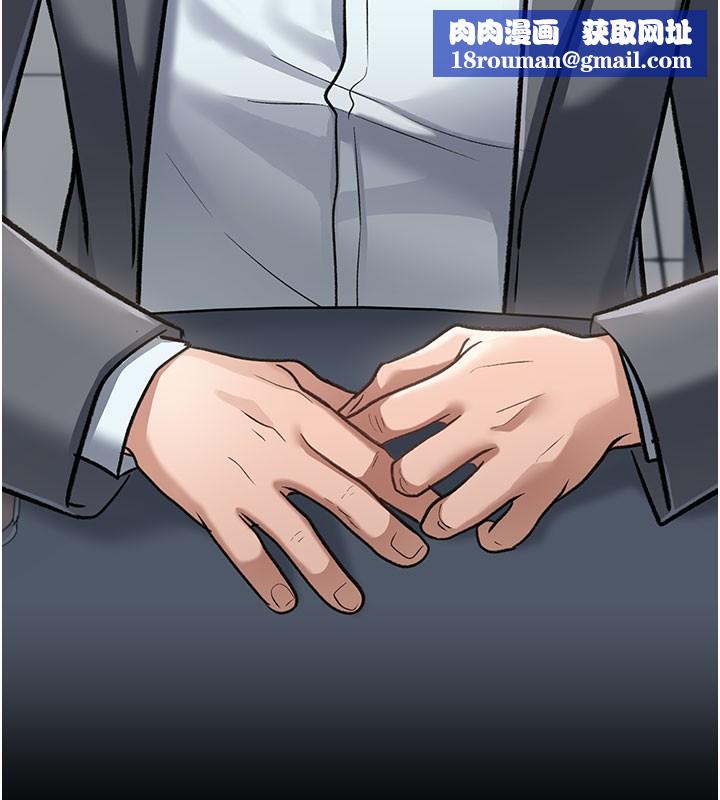 借妻條約第2話-人妻的性感身材