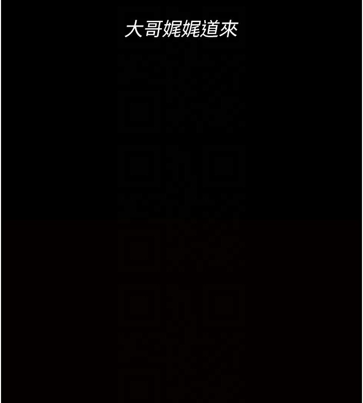 借妻条约第2話-人妻的性感身材