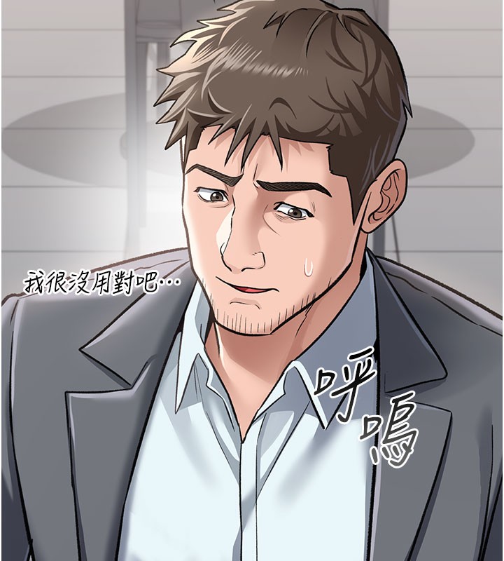 借妻条约第2話-人妻的性感身材