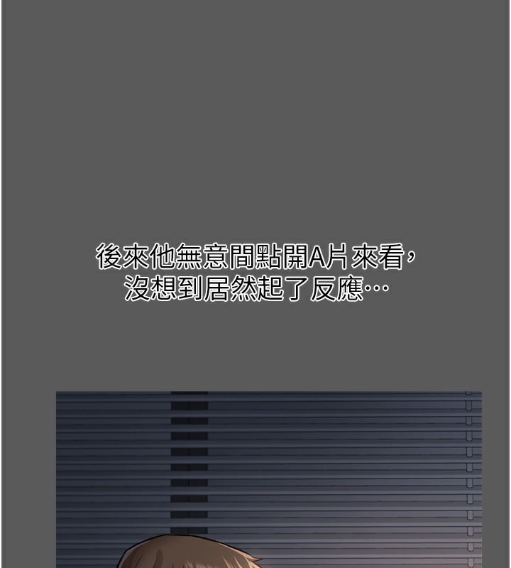 借妻条约第2話-人妻的性感身材