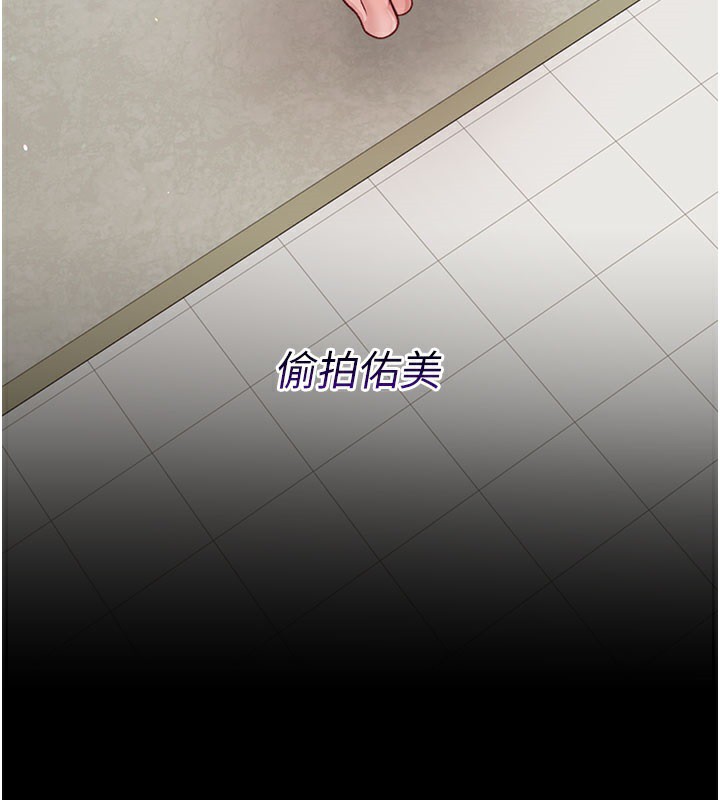 借妻條約第2話-人妻的性感身材