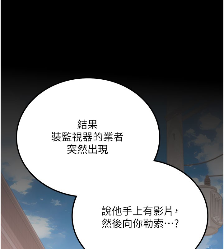 借妻条约第2話-人妻的性感身材