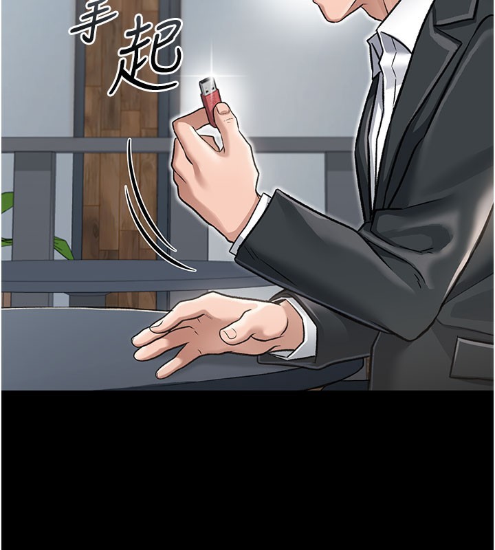 借妻條約第2話-人妻的性感身材