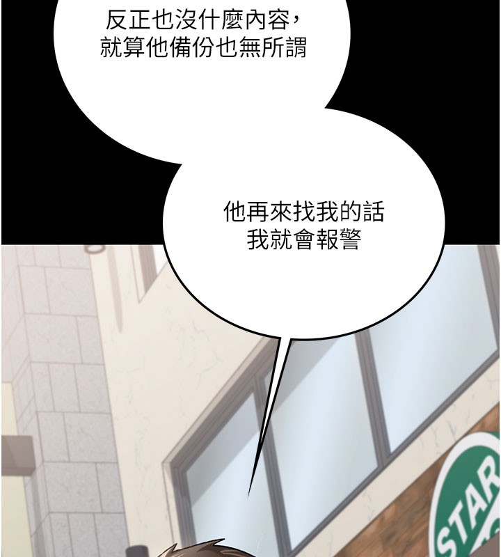 借妻条约第2話-人妻的性感身材