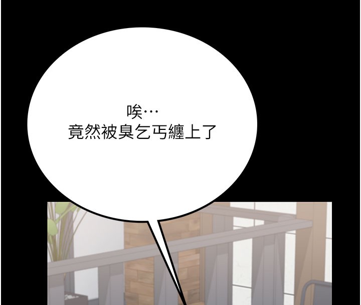 借妻条约第2話-人妻的性感身材