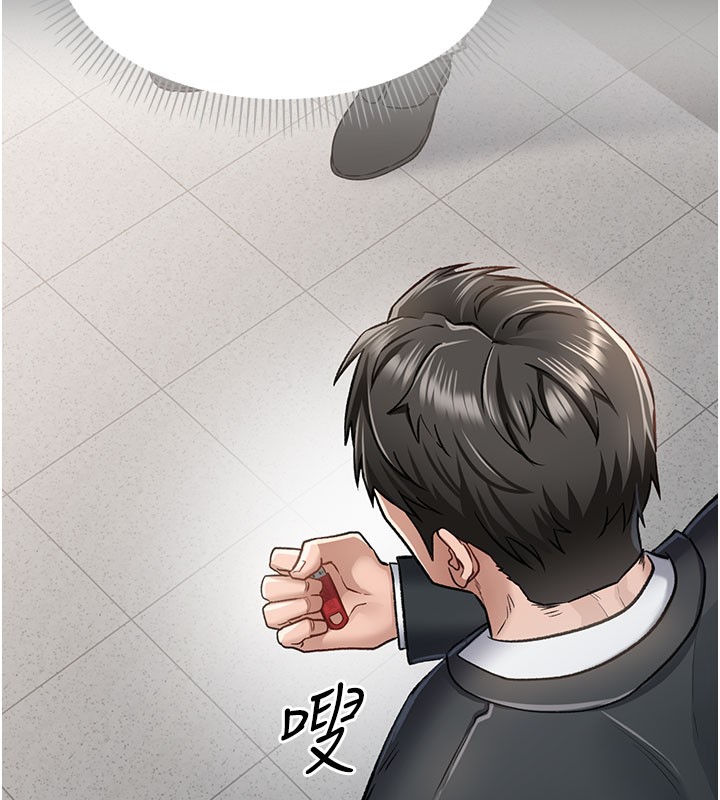 借妻條約第2話-人妻的性感身材