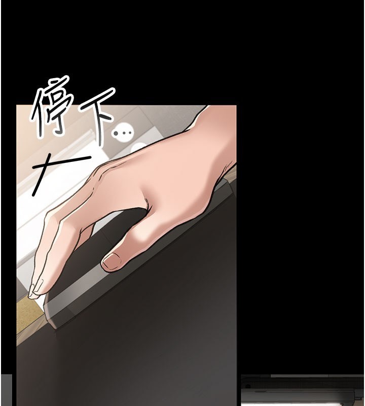 借妻條約第2話-人妻的性感身材