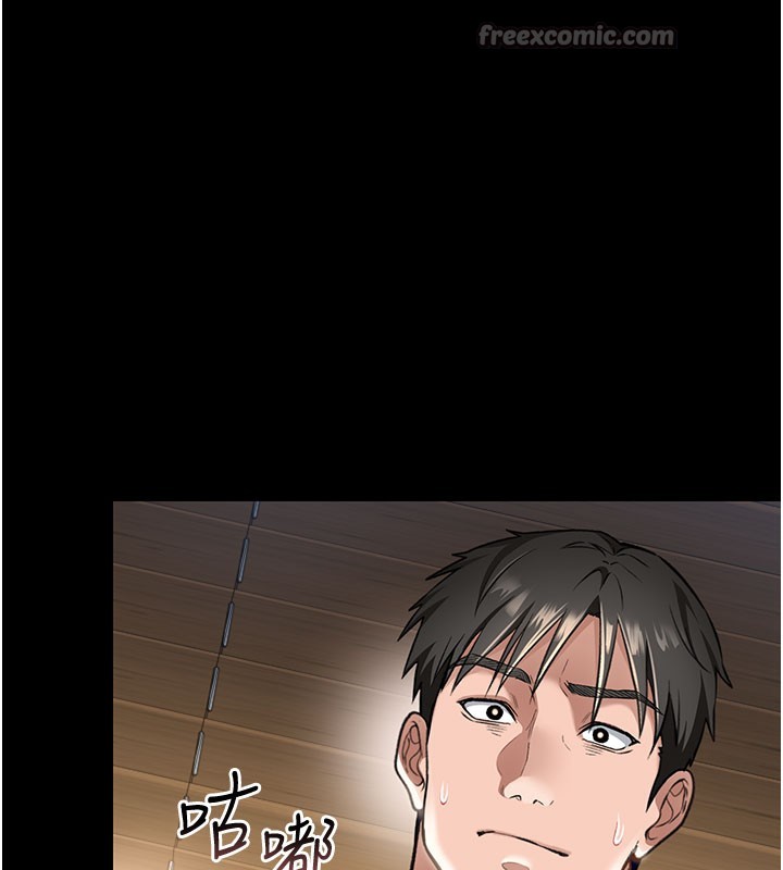 借妻條約第2話-人妻的性感身材