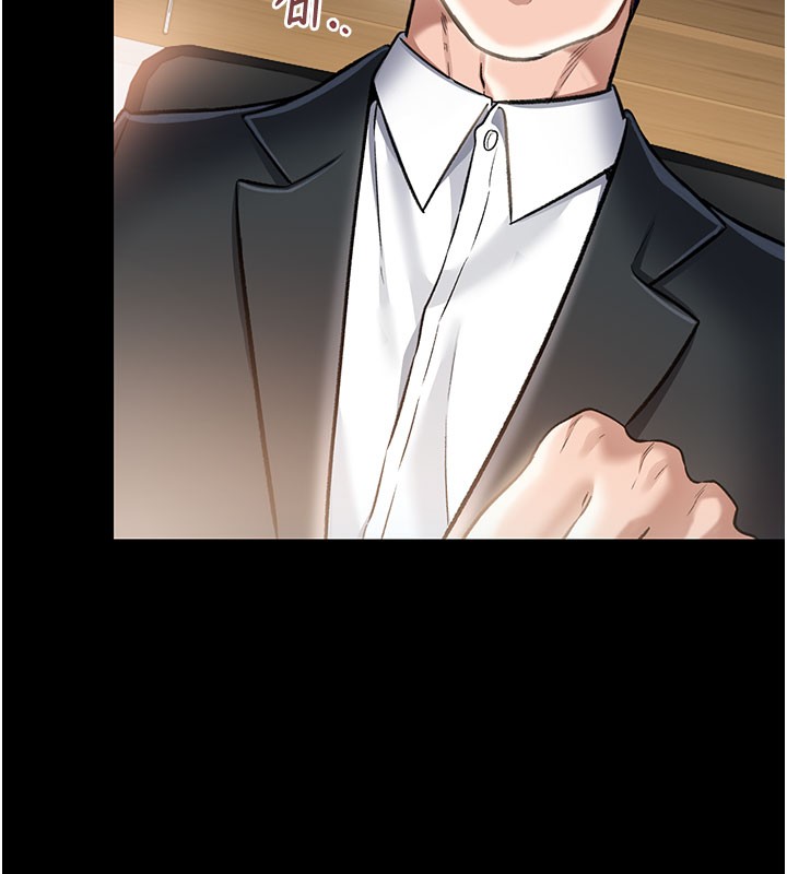 借妻條約第2話-人妻的性感身材