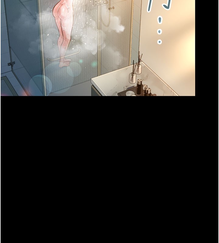 借妻條約第2話-人妻的性感身材