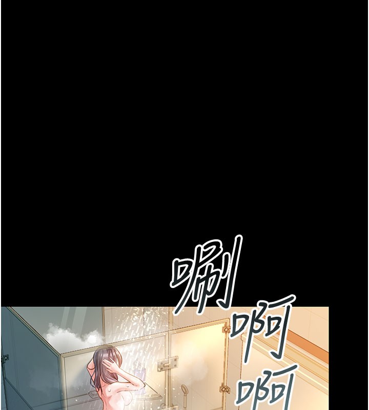 借妻条约第2話-人妻的性感身材