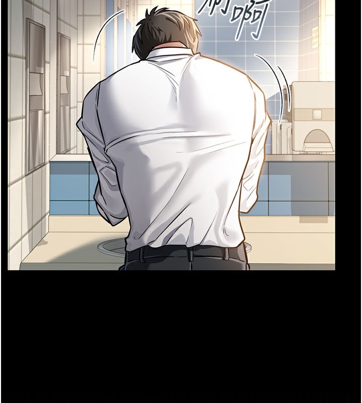 借妻條約第2話-人妻的性感身材