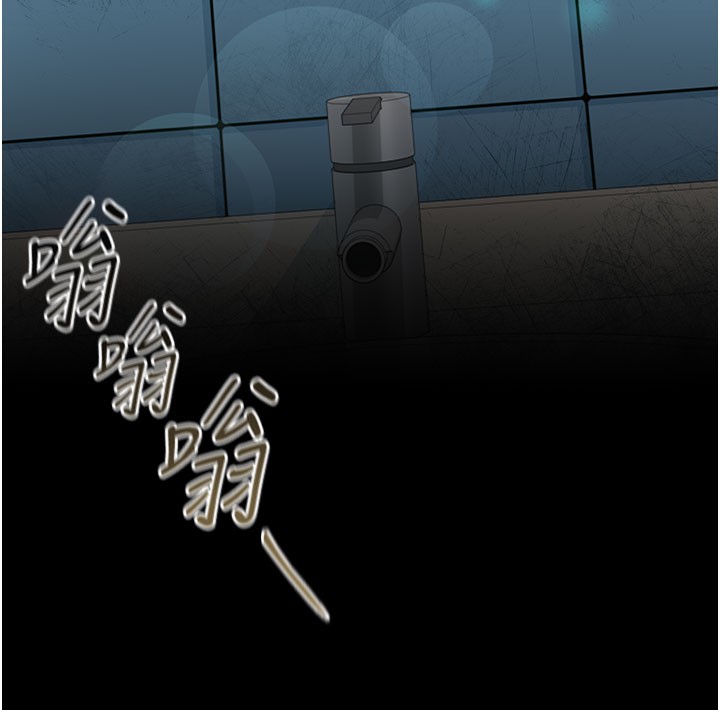 借妻條約第2話-人妻的性感身材