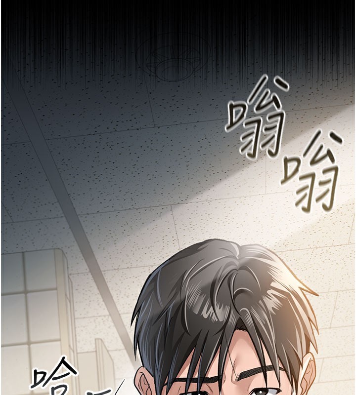 借妻條約第2話-人妻的性感身材