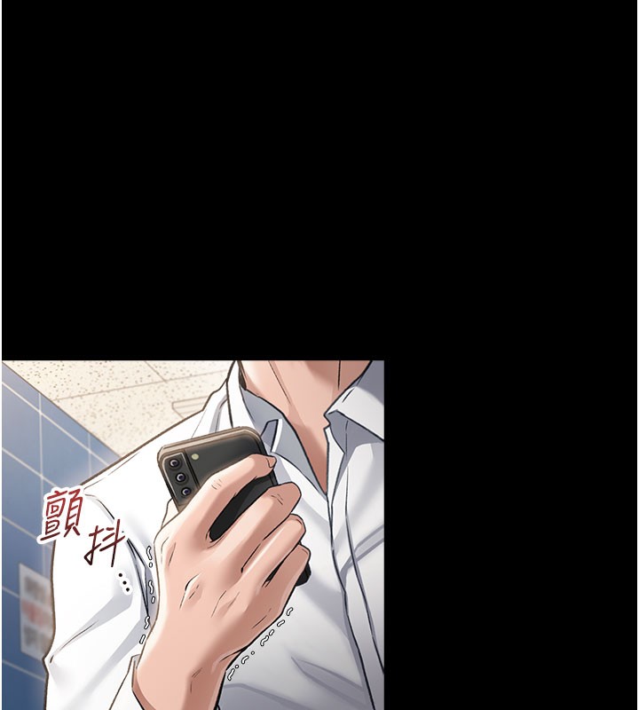 借妻条约第2話-人妻的性感身材