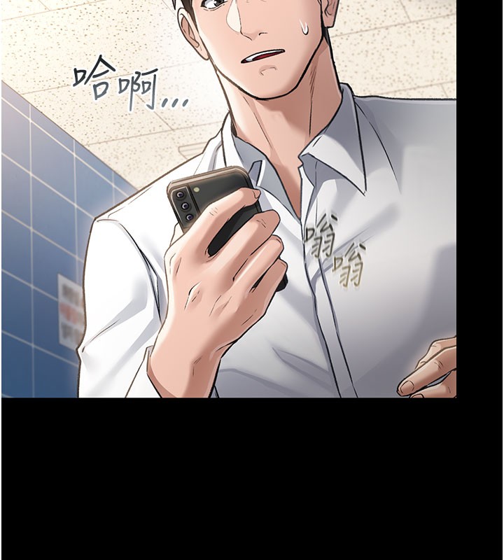 借妻條約第2話-人妻的性感身材