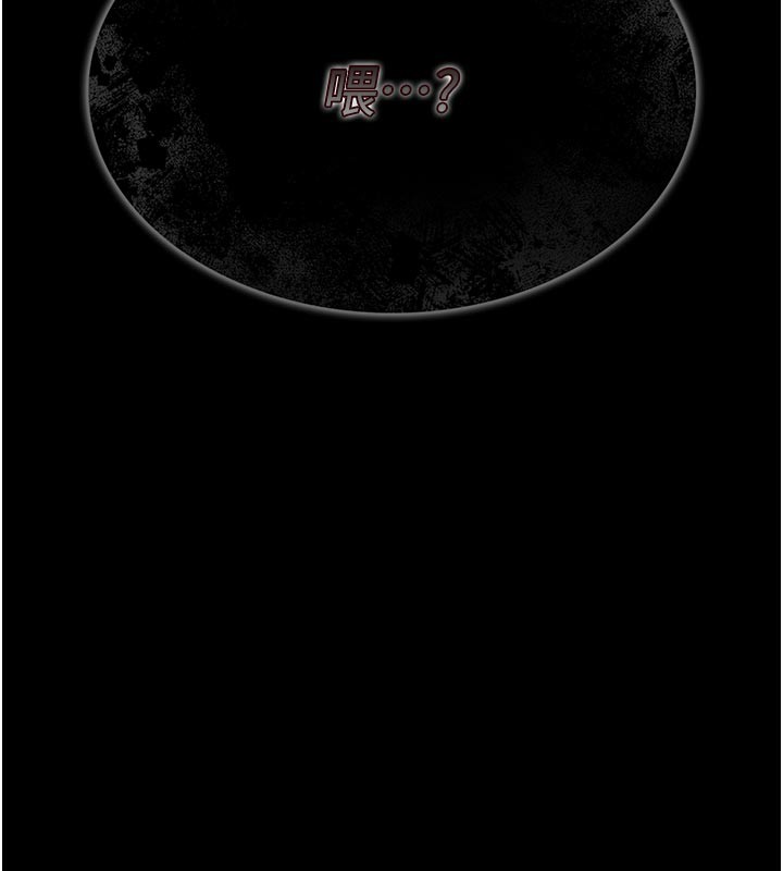 借妻条约第3話-我老婆也渴望著你