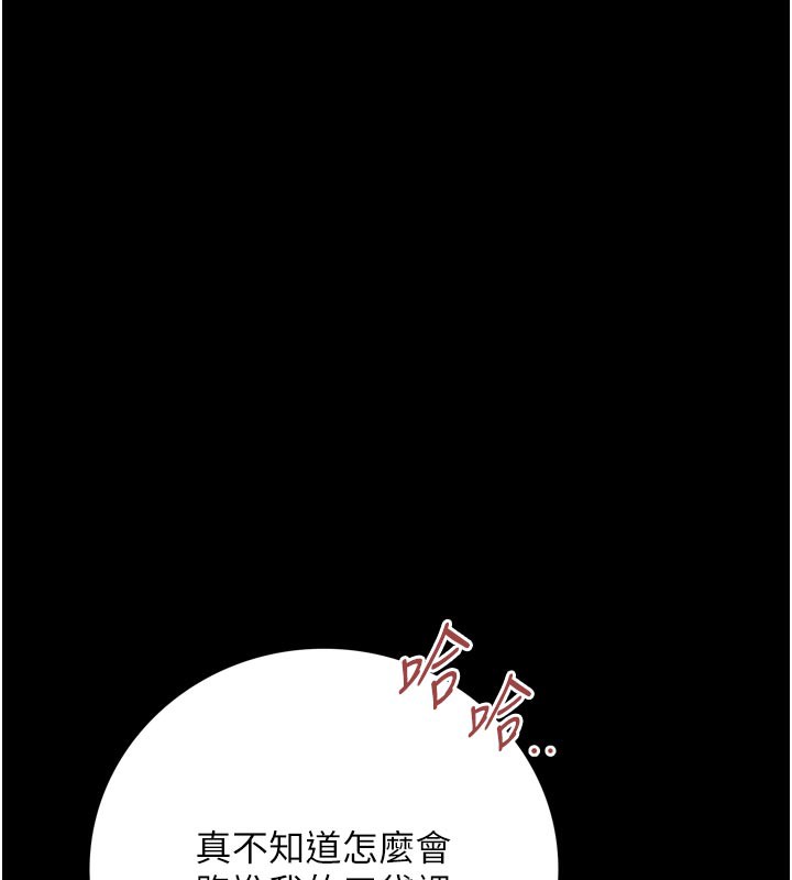 借妻條約第3話-我老婆也渴望著你