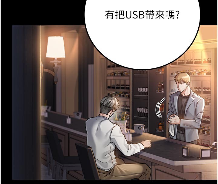 借妻條約第3話-我老婆也渴望著你