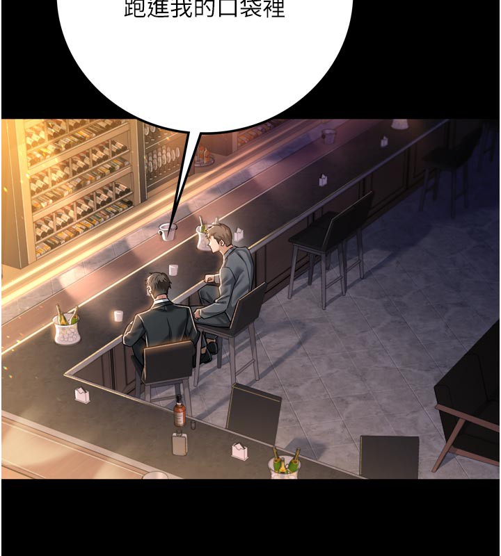 借妻條約第3話-我老婆也渴望著你