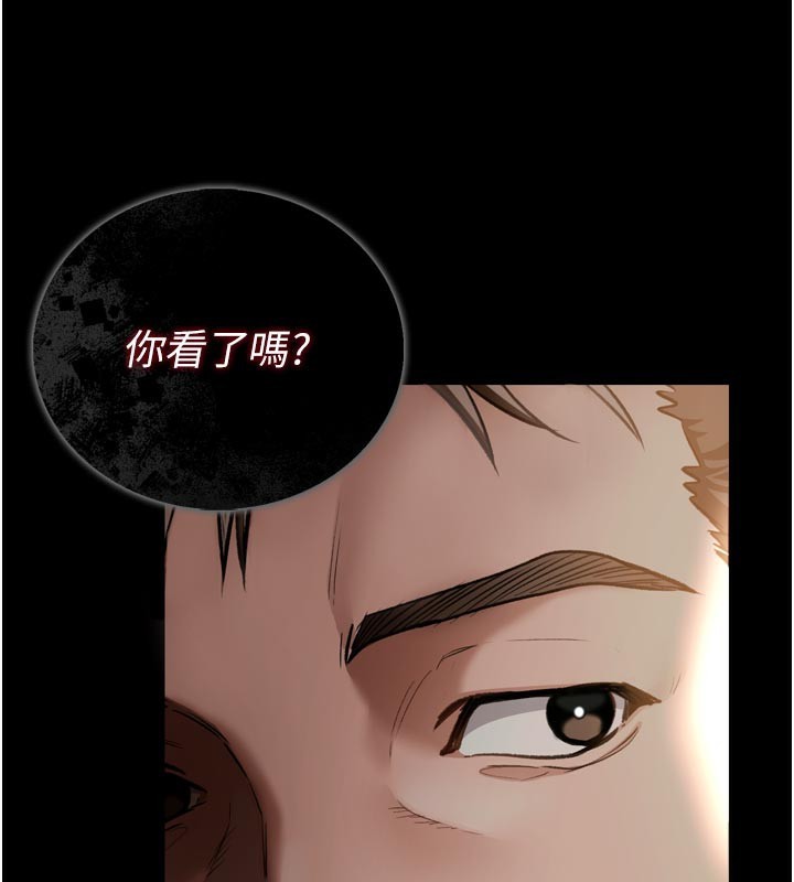 借妻条约第3話-我老婆也渴望著你