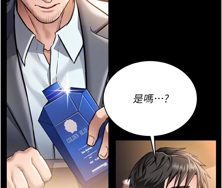 借妻條約第3話-我老婆也渴望著你