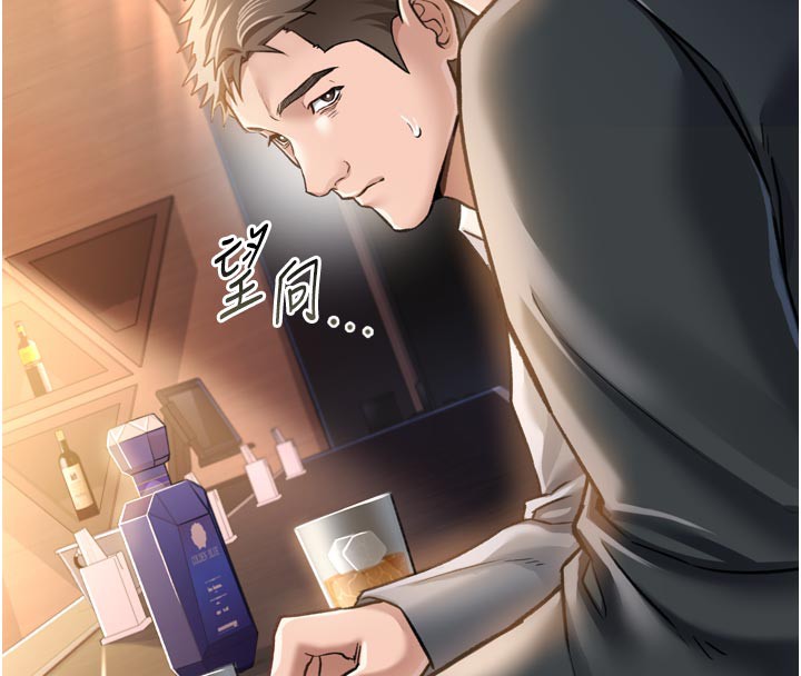 借妻條約第3話-我老婆也渴望著你