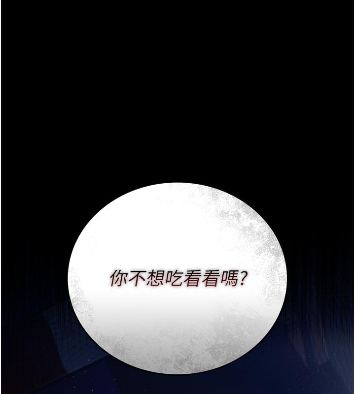 借妻條約第3話-我老婆也渴望著你