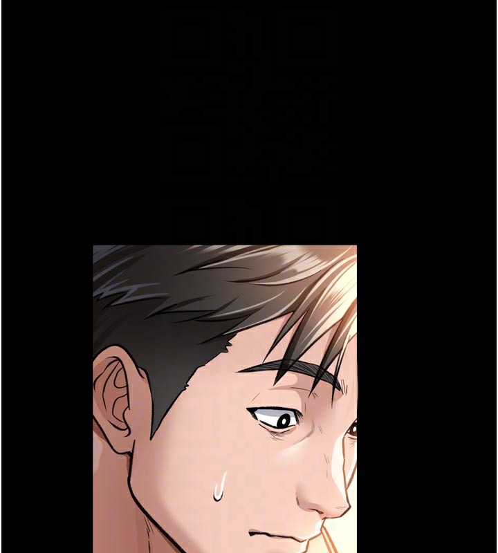 借妻條約第3話-我老婆也渴望著你