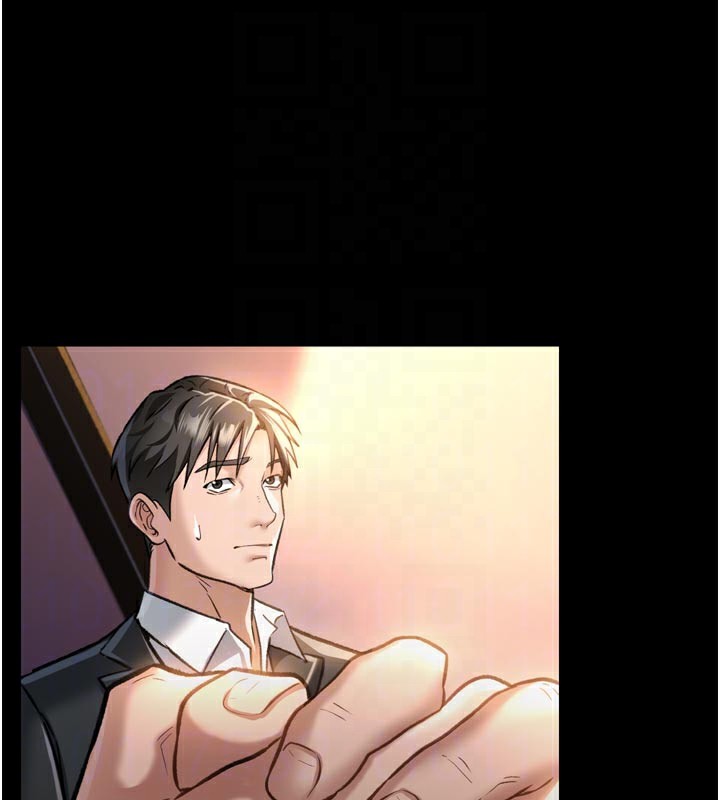 借妻條約第3話-我老婆也渴望著你